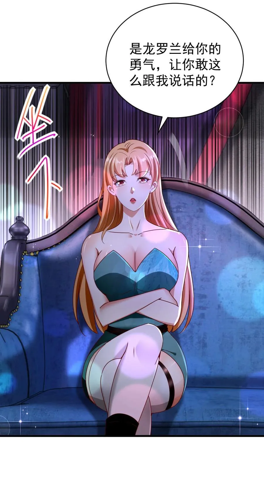第57话 逼问9