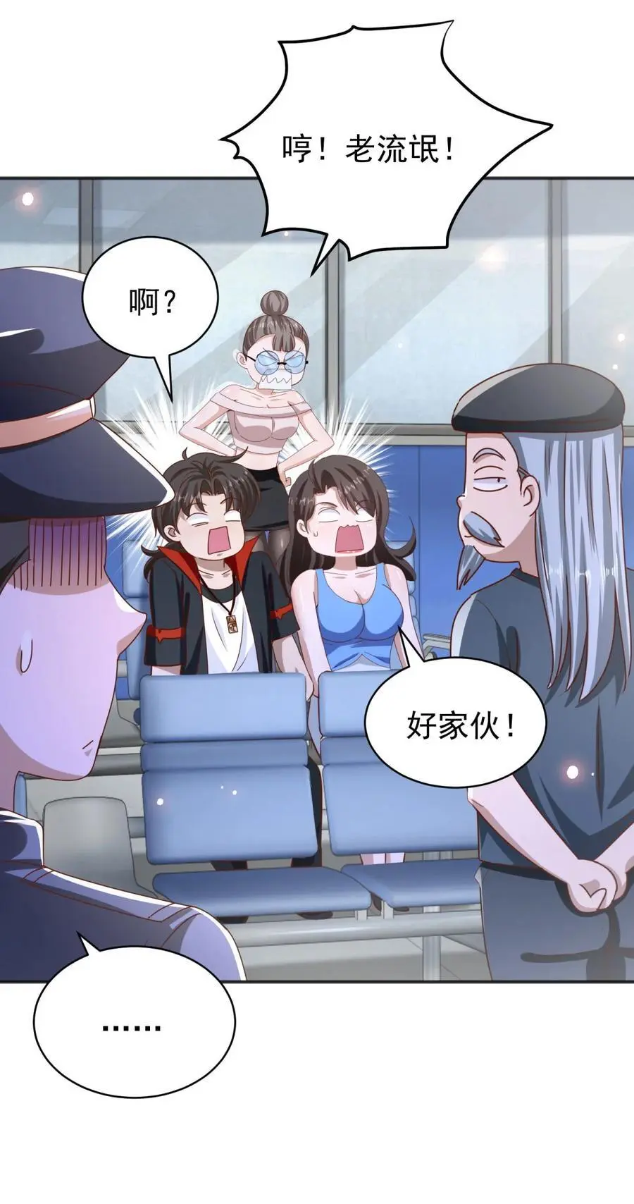 第38话 七师姐的决心25