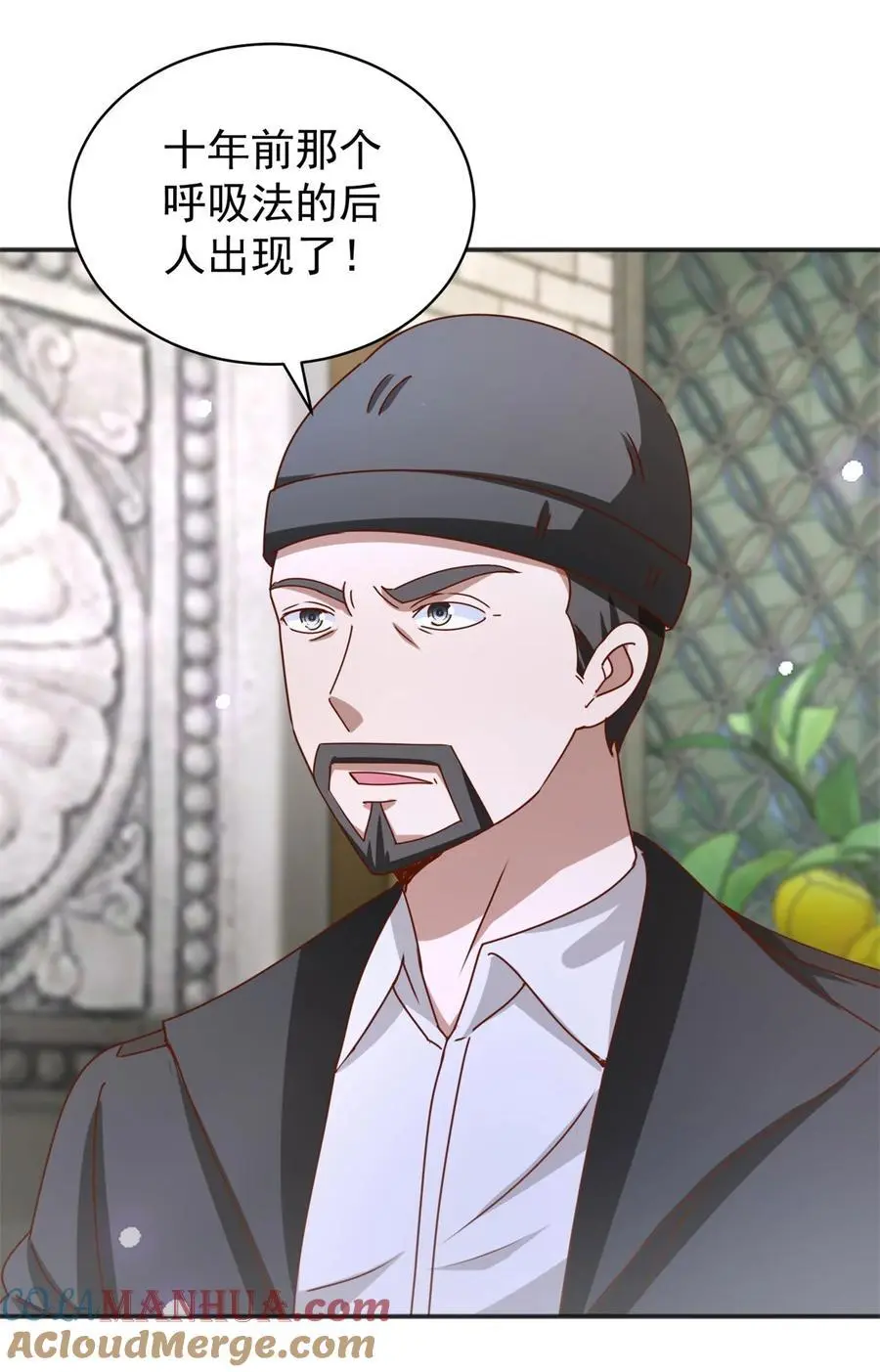 第36话 自在呼吸法26