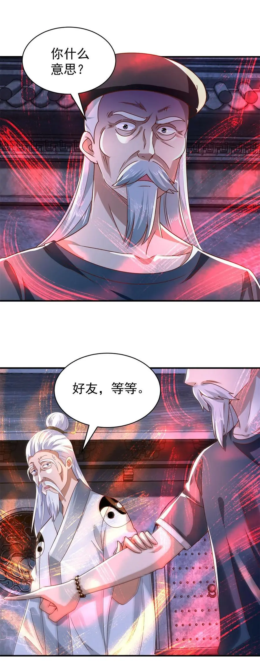 第41话 东郊清扫23