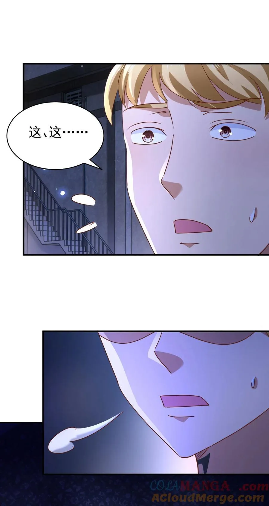 第59话 不信就试试16