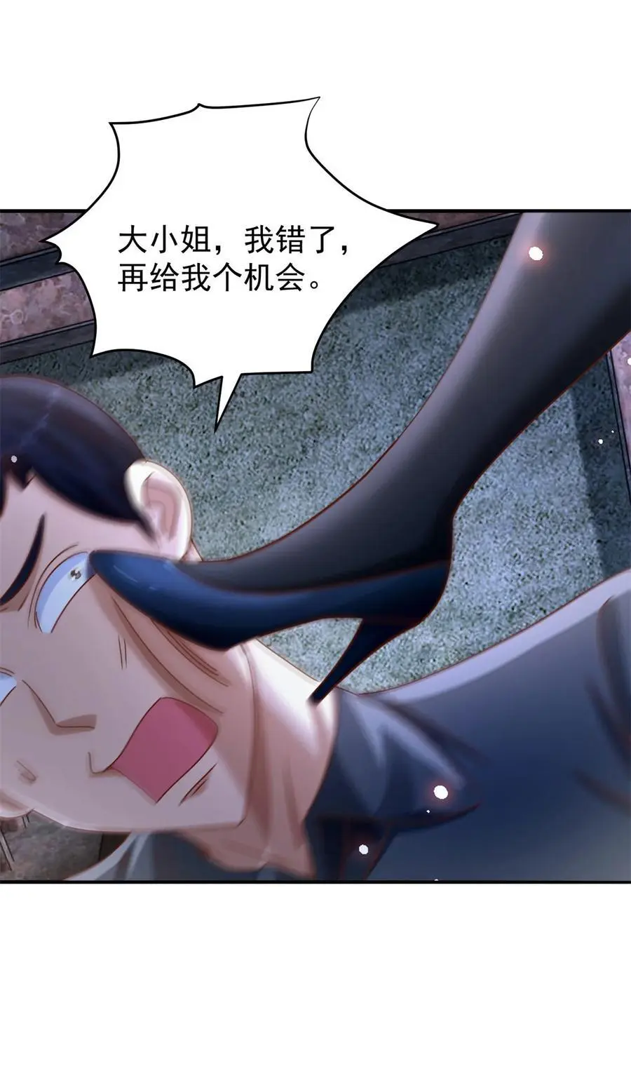 第37话 开辟气海15