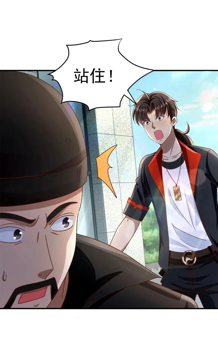 第34话 神秘的毒气17
