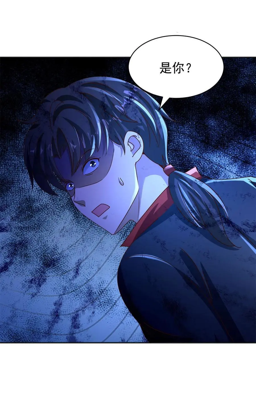 第44话 追踪23