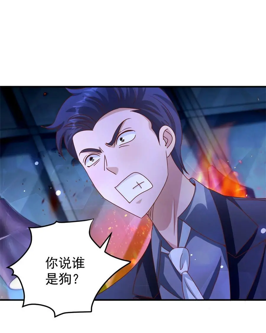 第27话 出气5