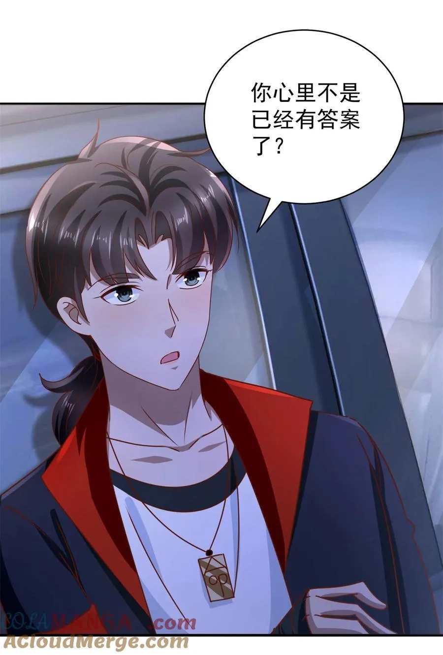 第56话 整装待发2