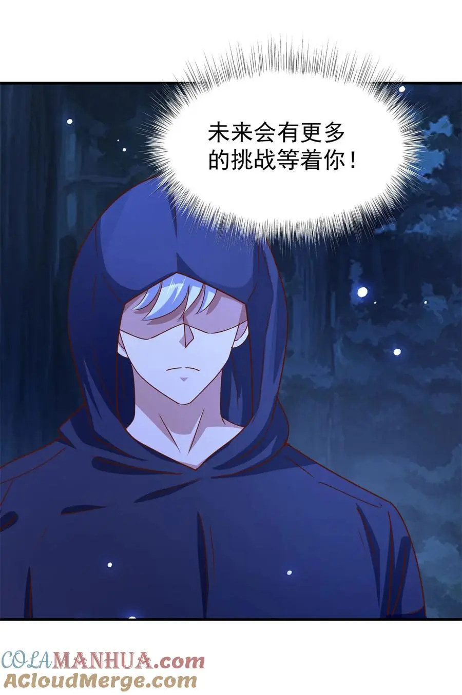 第46话 强大30