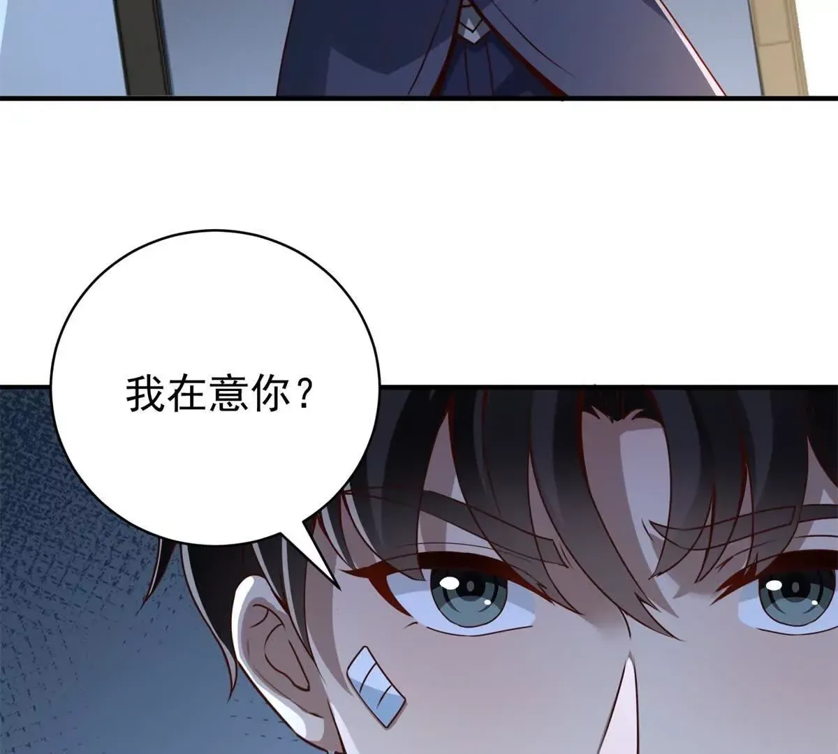 第2话 情敌相见71