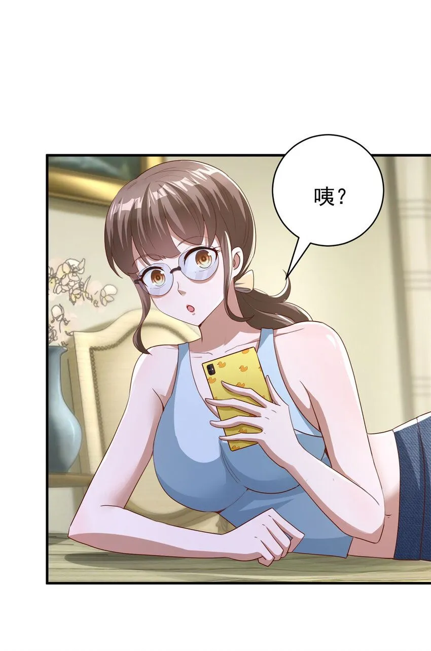 第9话 大摆龙门阵12