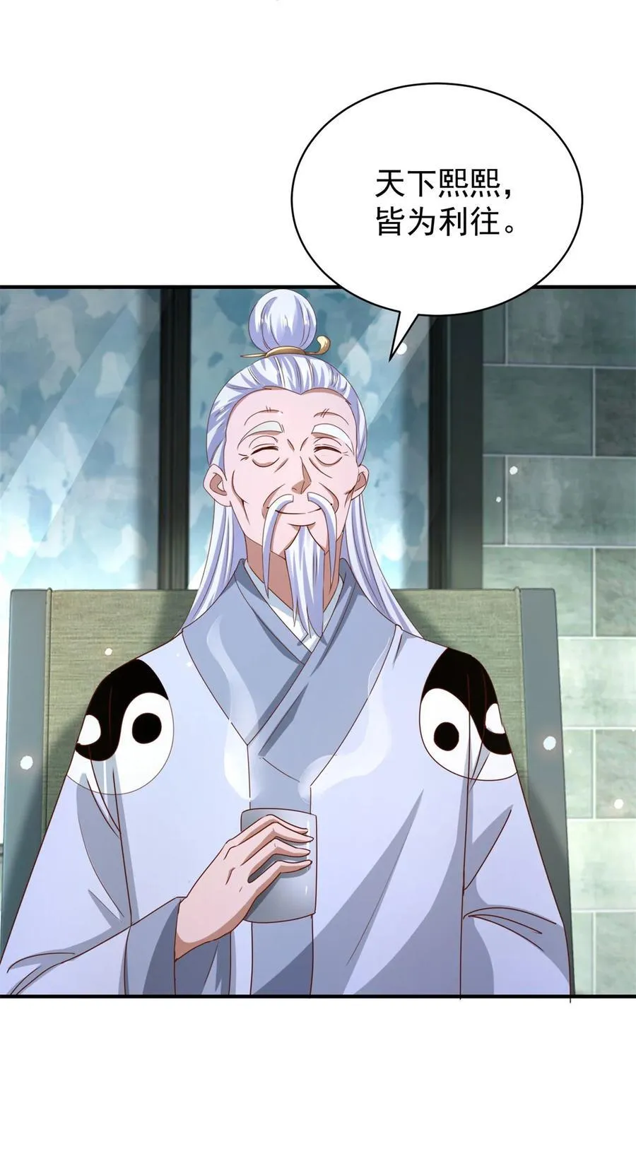 第51话 七师姐呢？3