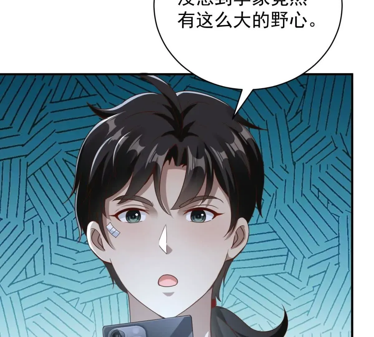 第3话 美人计51