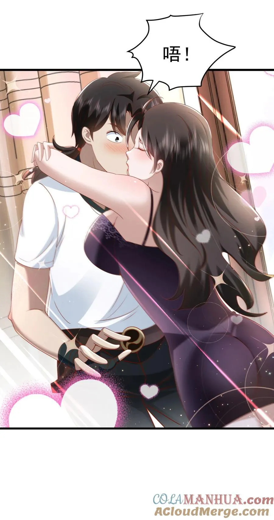 第52话 接受我的身体22