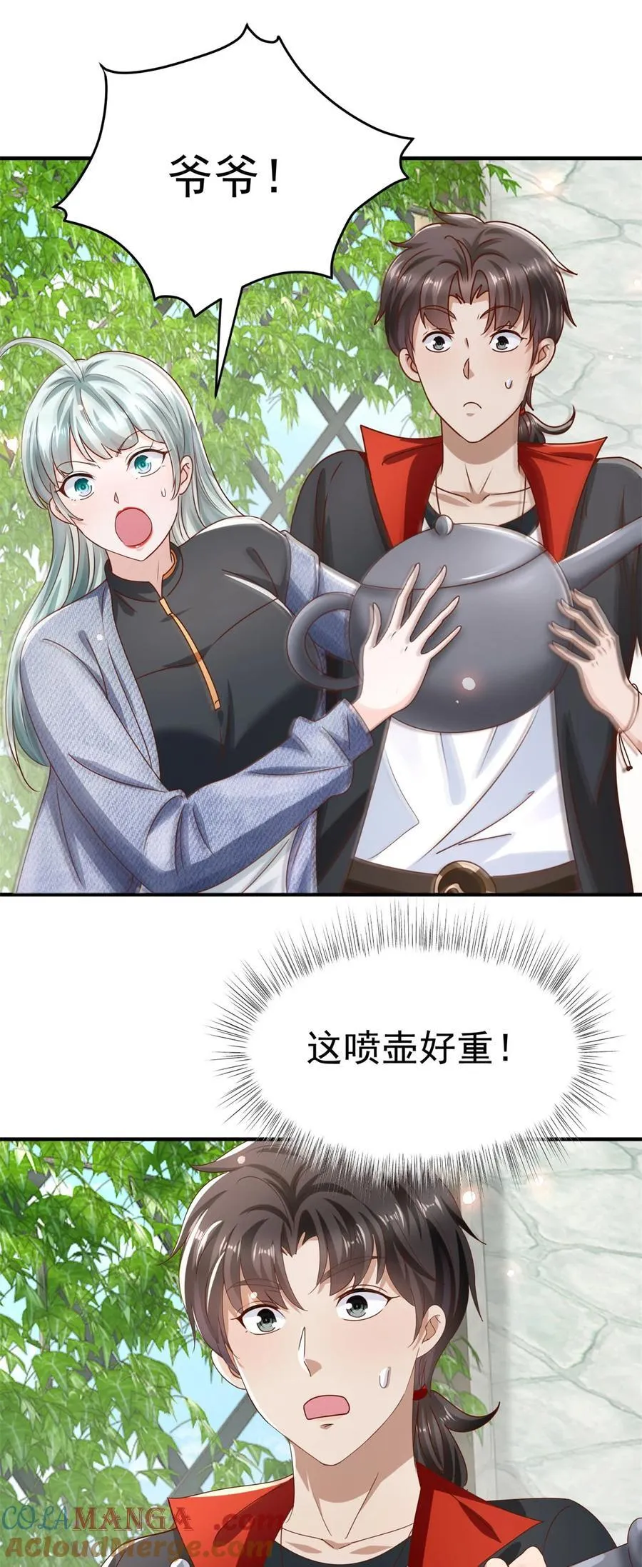 第68话 左看右看10