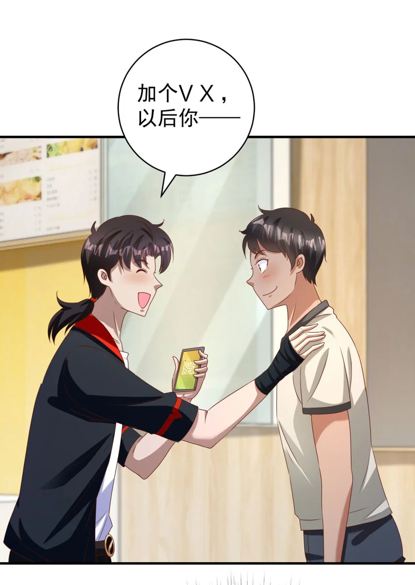 第20话 救人？杀人？5