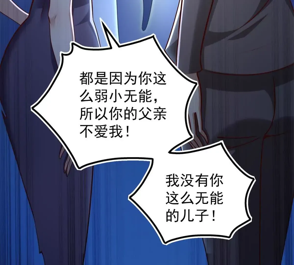 第1话 和七师姐贴贴5