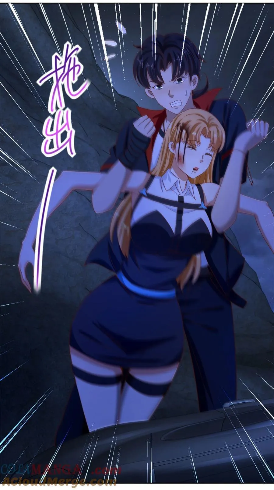 第54话 突袭20