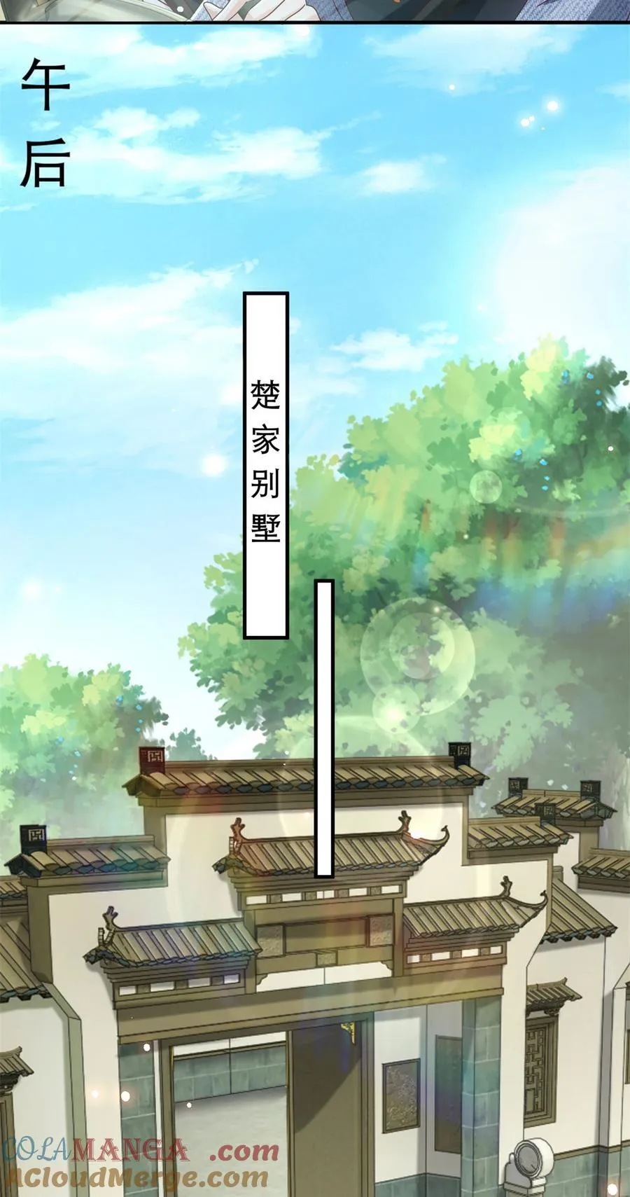 第68话 左看右看2