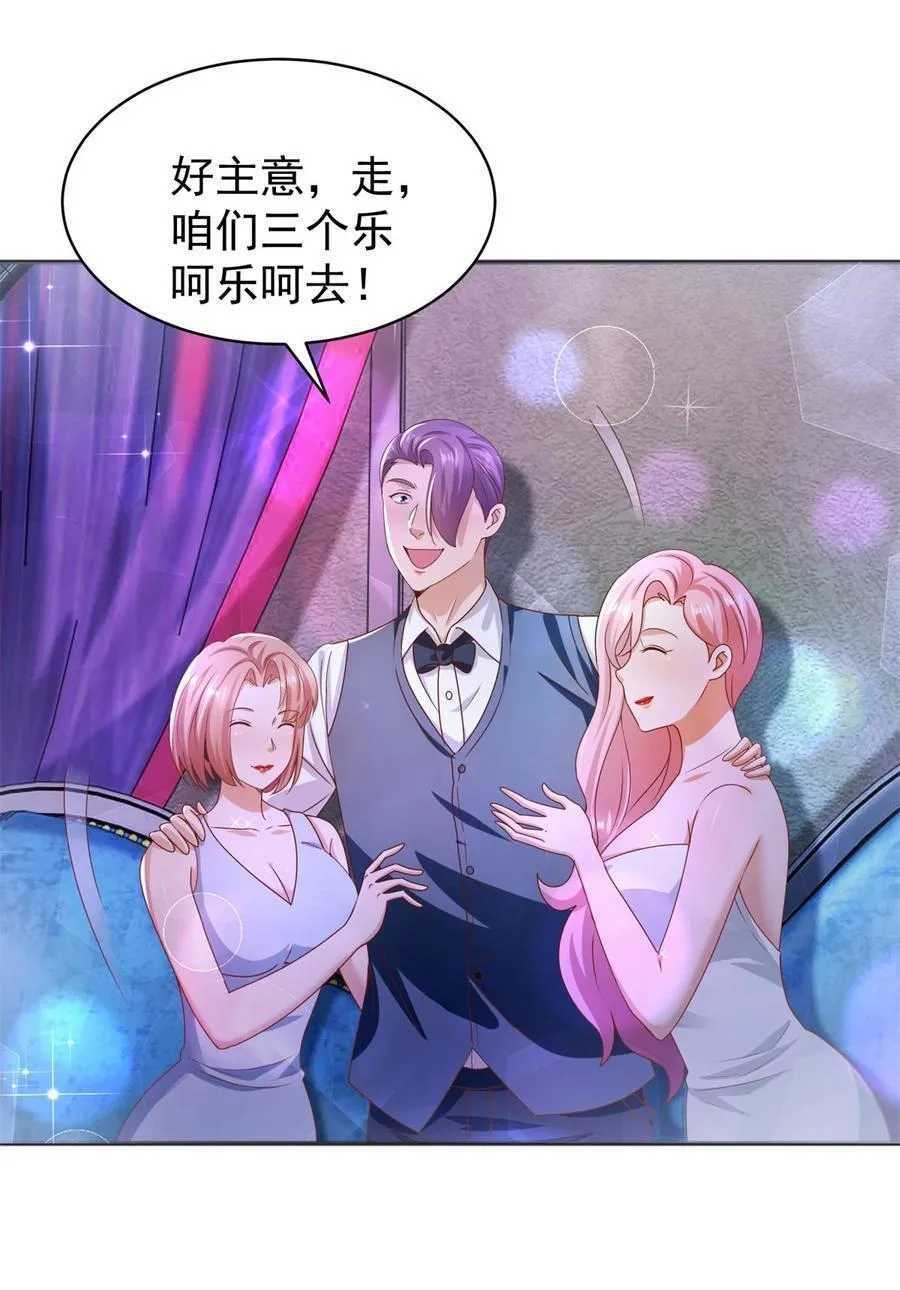 第56话 整装待发25