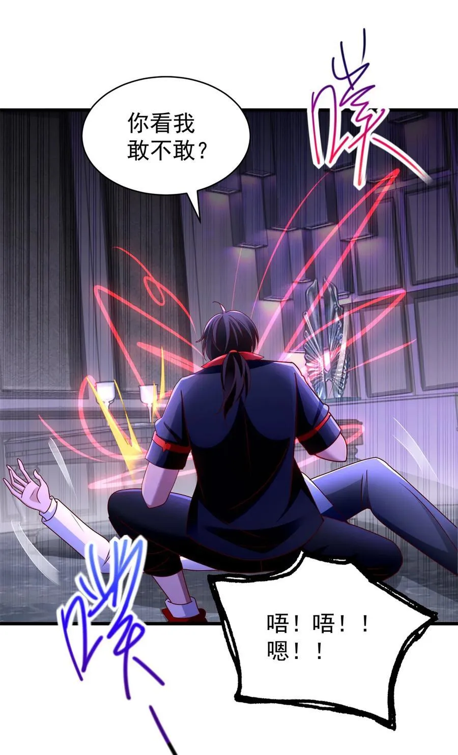 第57话 逼问17