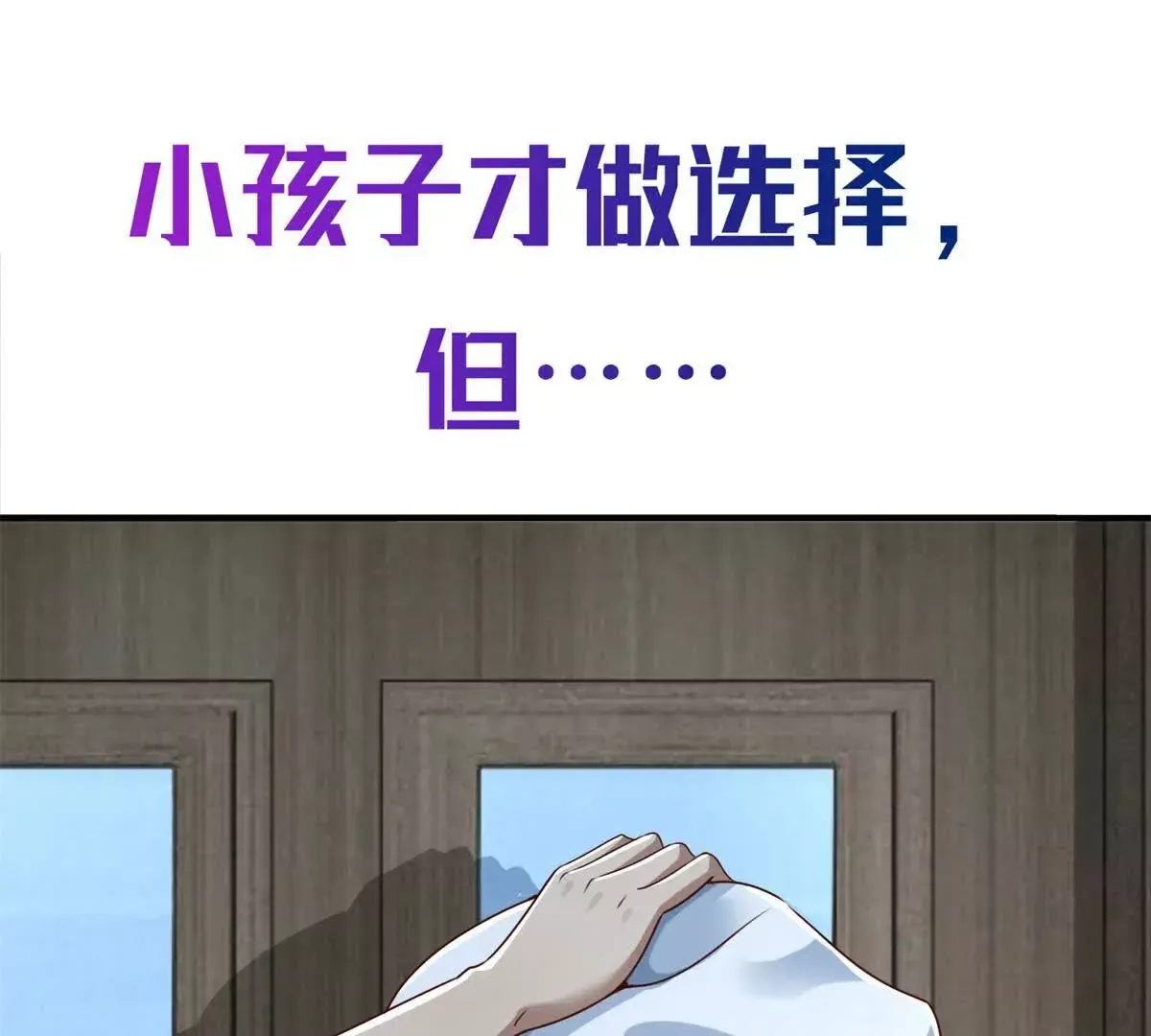预告18