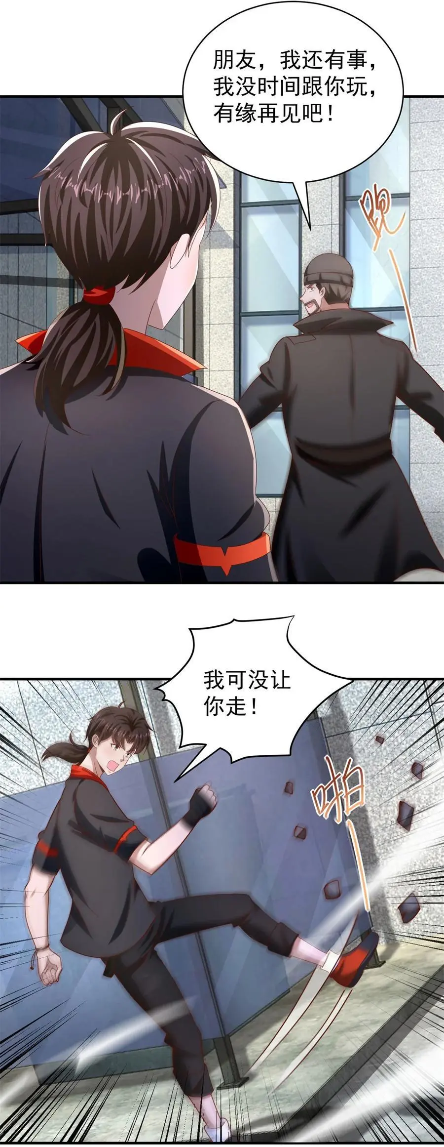 第35话 势均力敌5