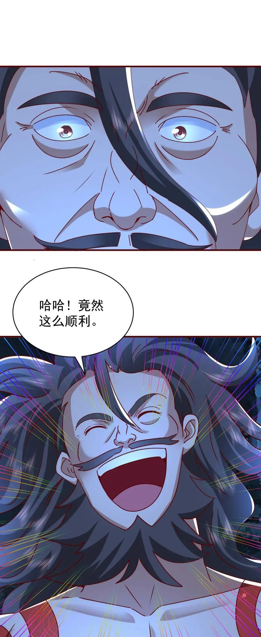第45话 ……父亲？23