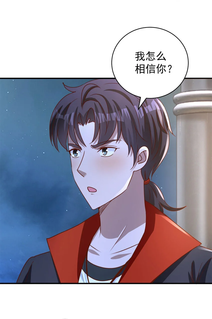 第20话 救人？杀人？20