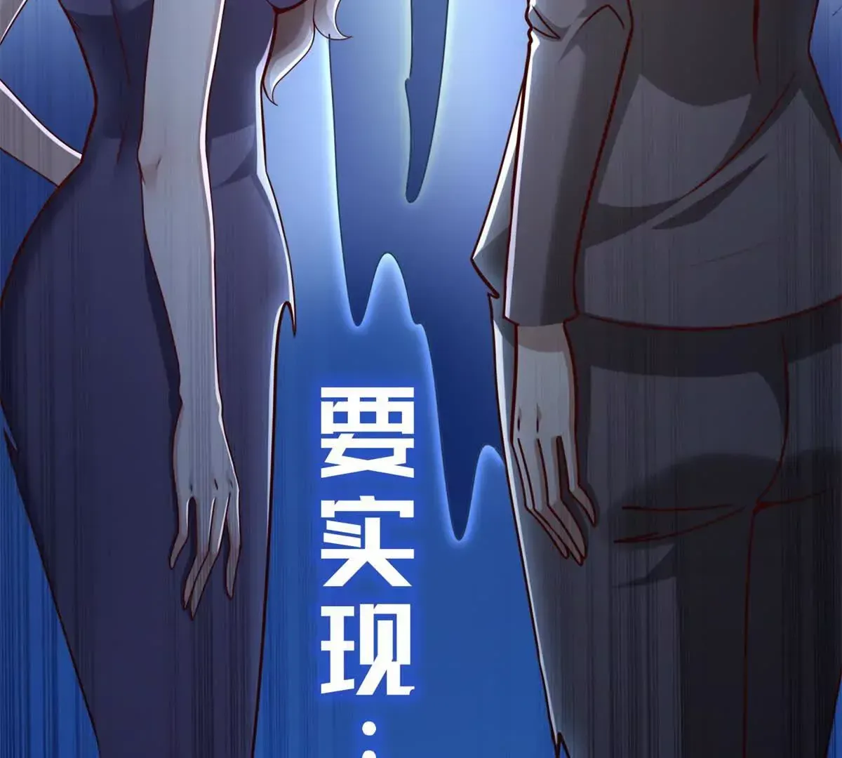 预告23