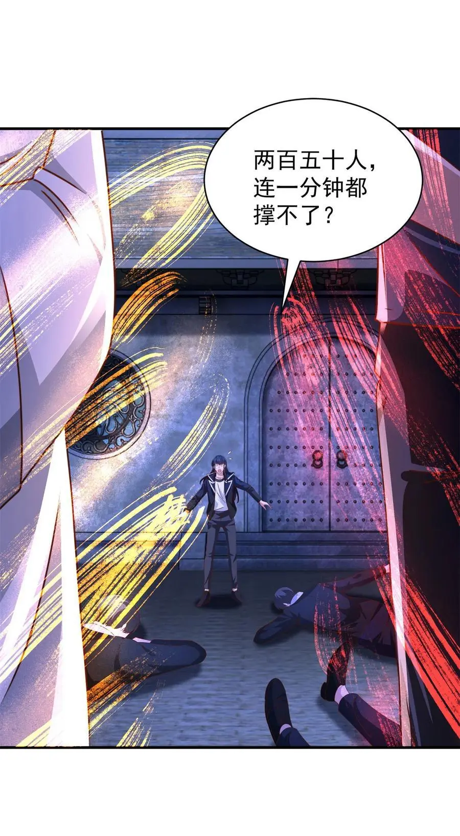 第41话 东郊清扫11