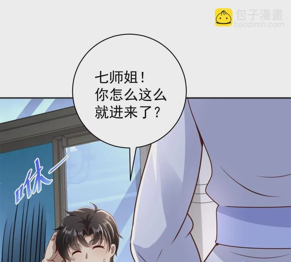 第2话 情敌相见81