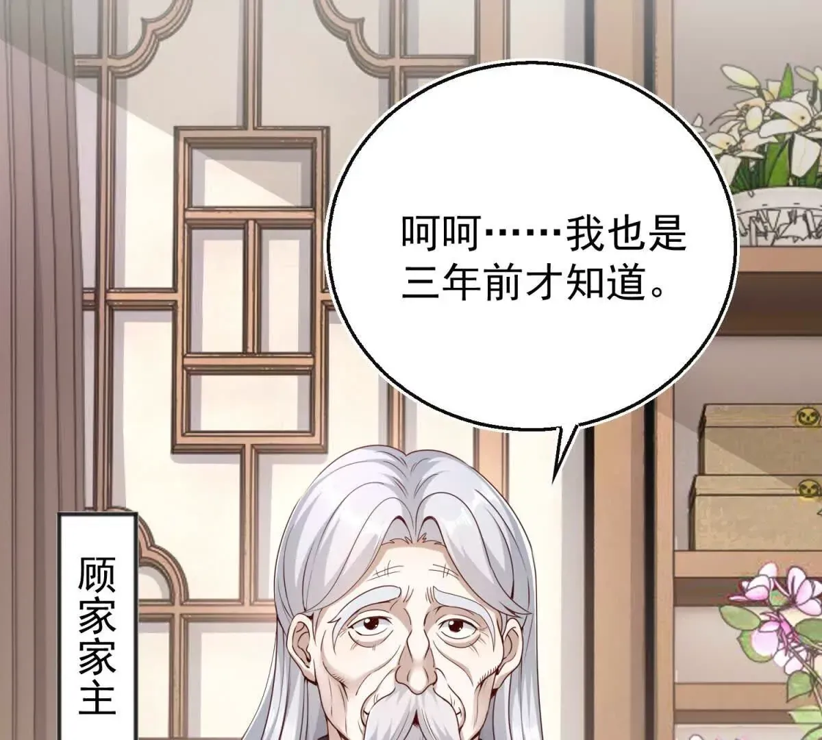 第1话 和七师姐贴贴78