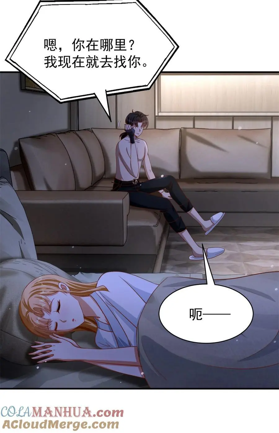 第31话 她的决心24