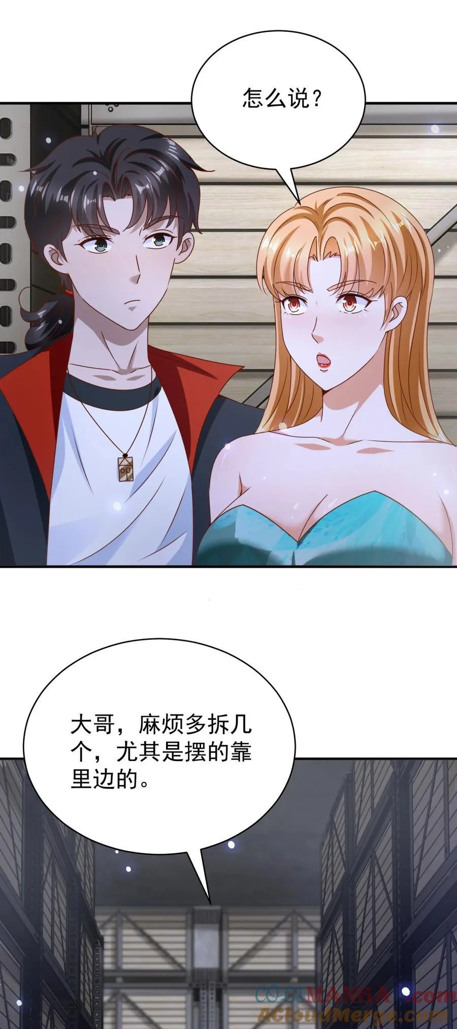 第58话 只是土豆？14