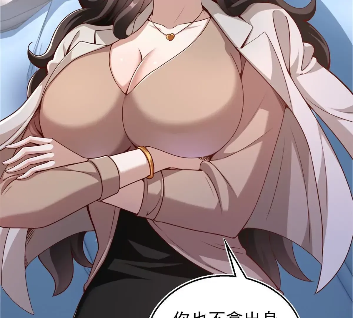 第1话 和七师姐贴贴55