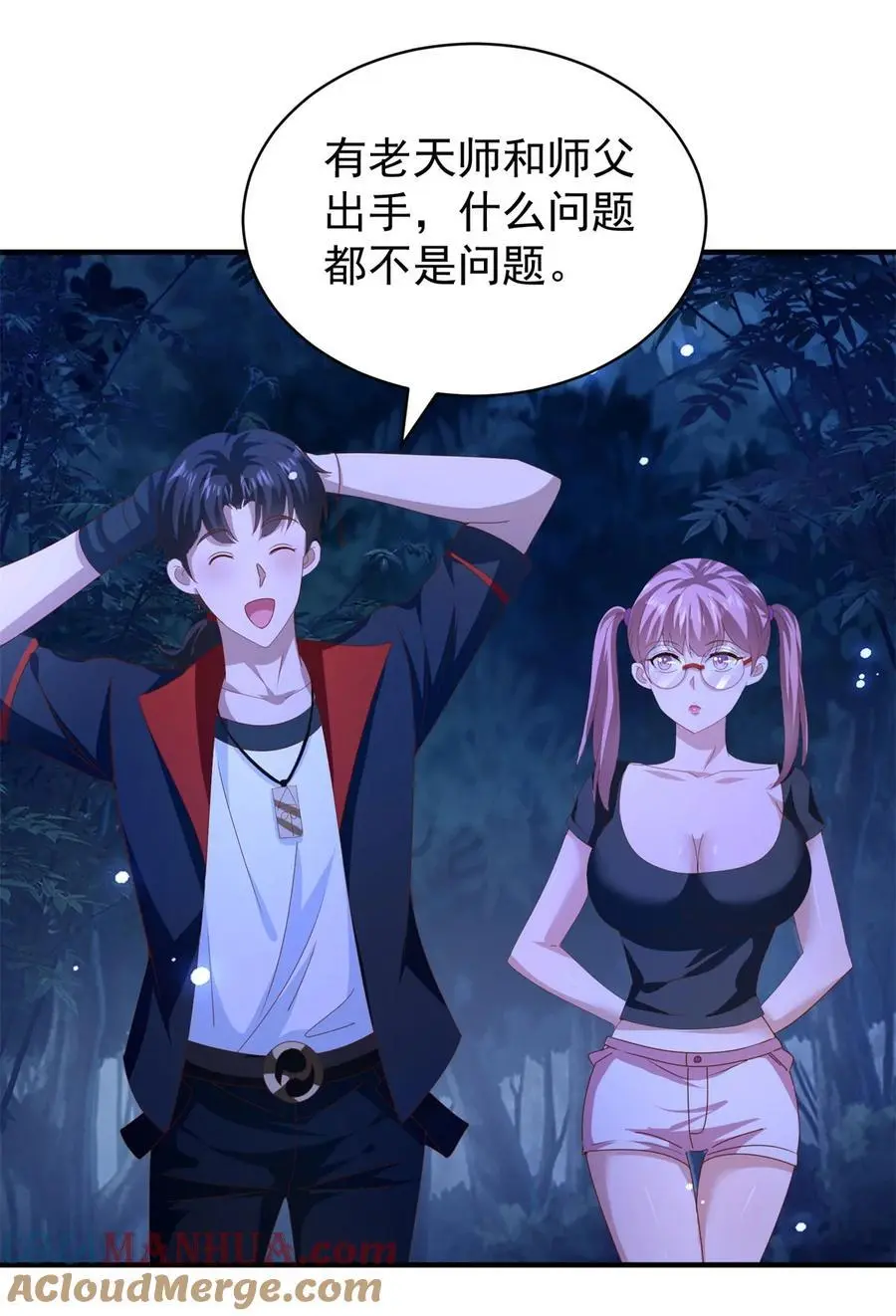 第42话 真正的危险14