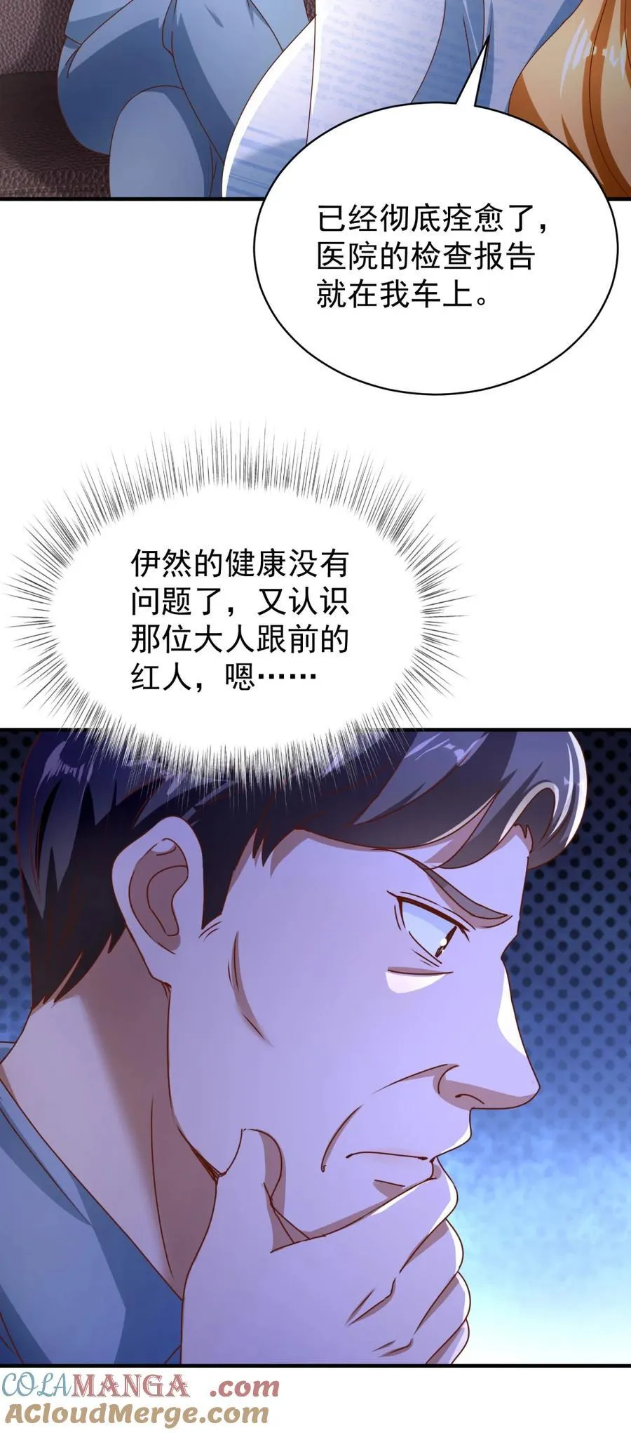 第61话 对峙18