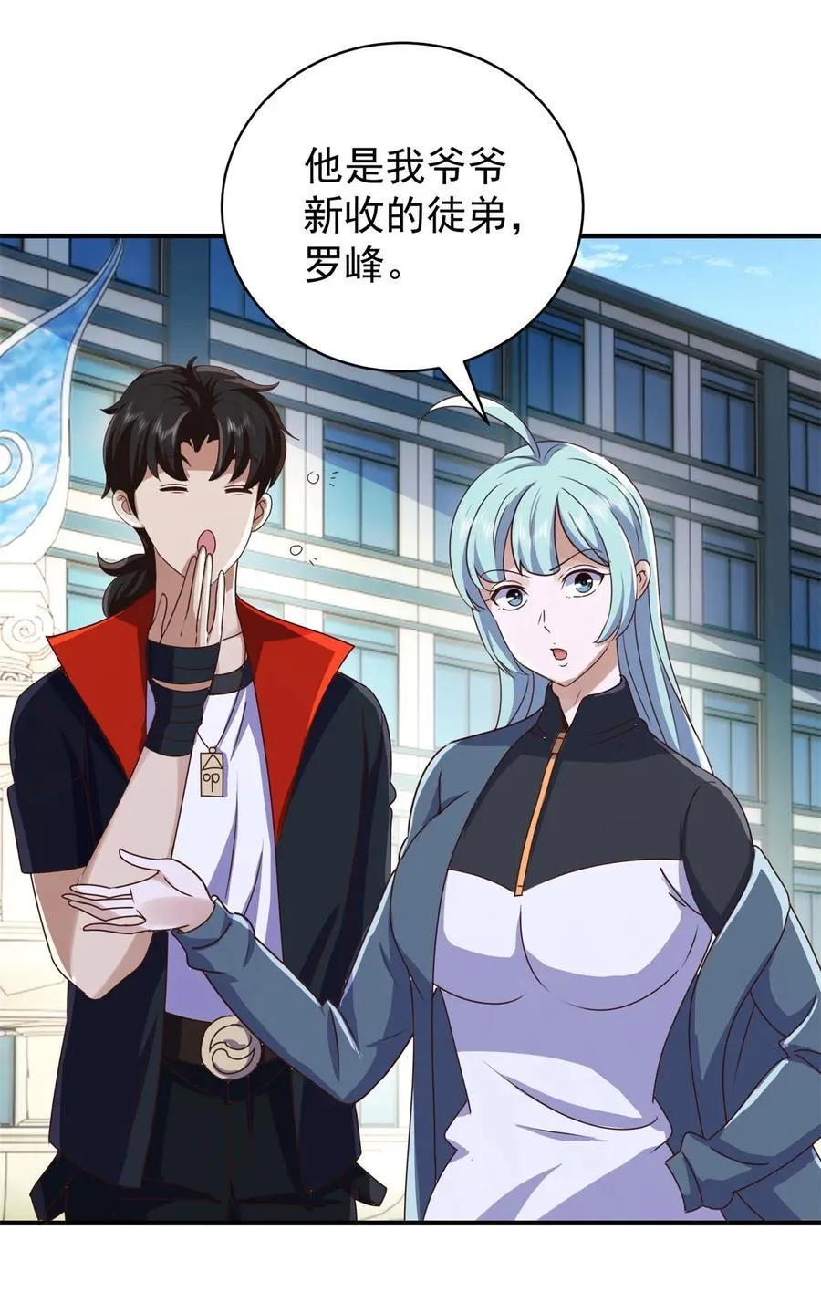 第75话 老熟人11