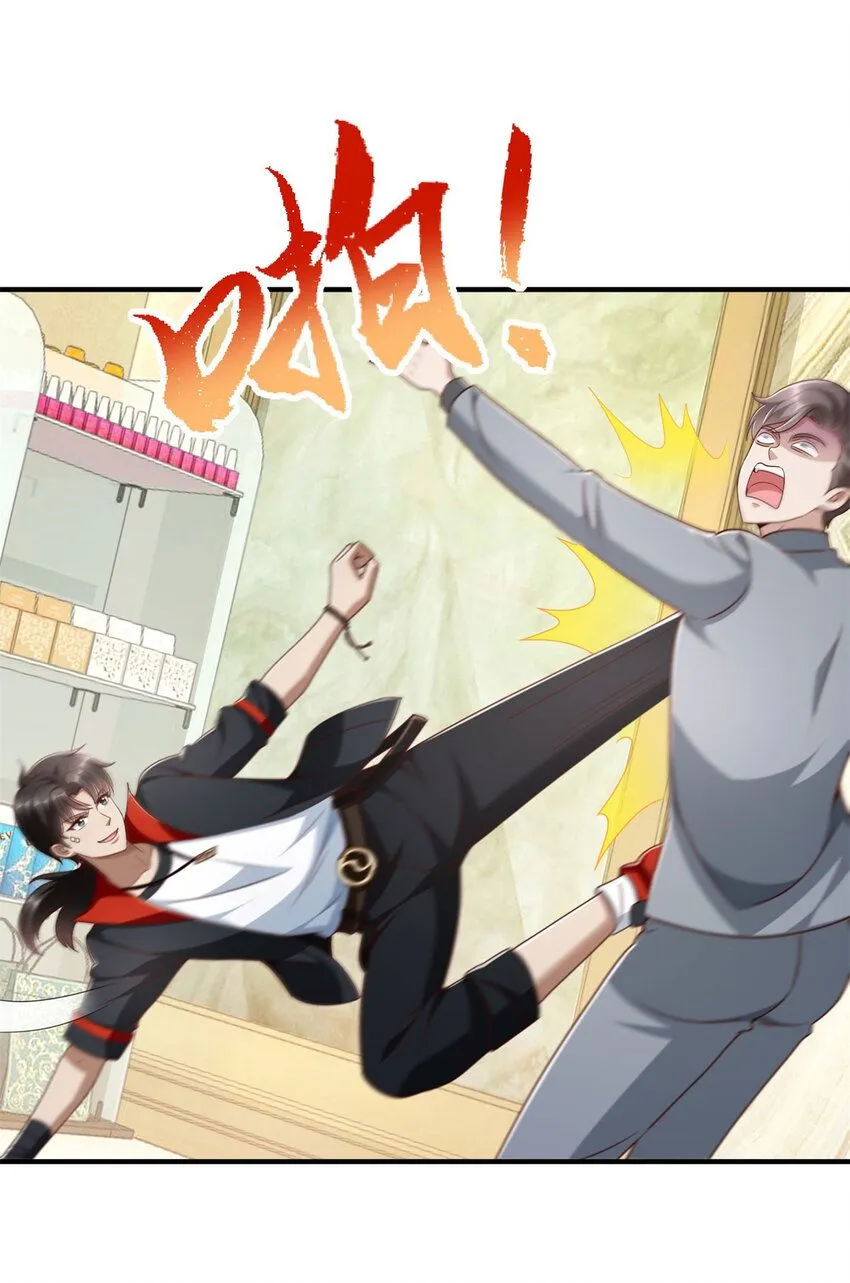 第4话 计中计8