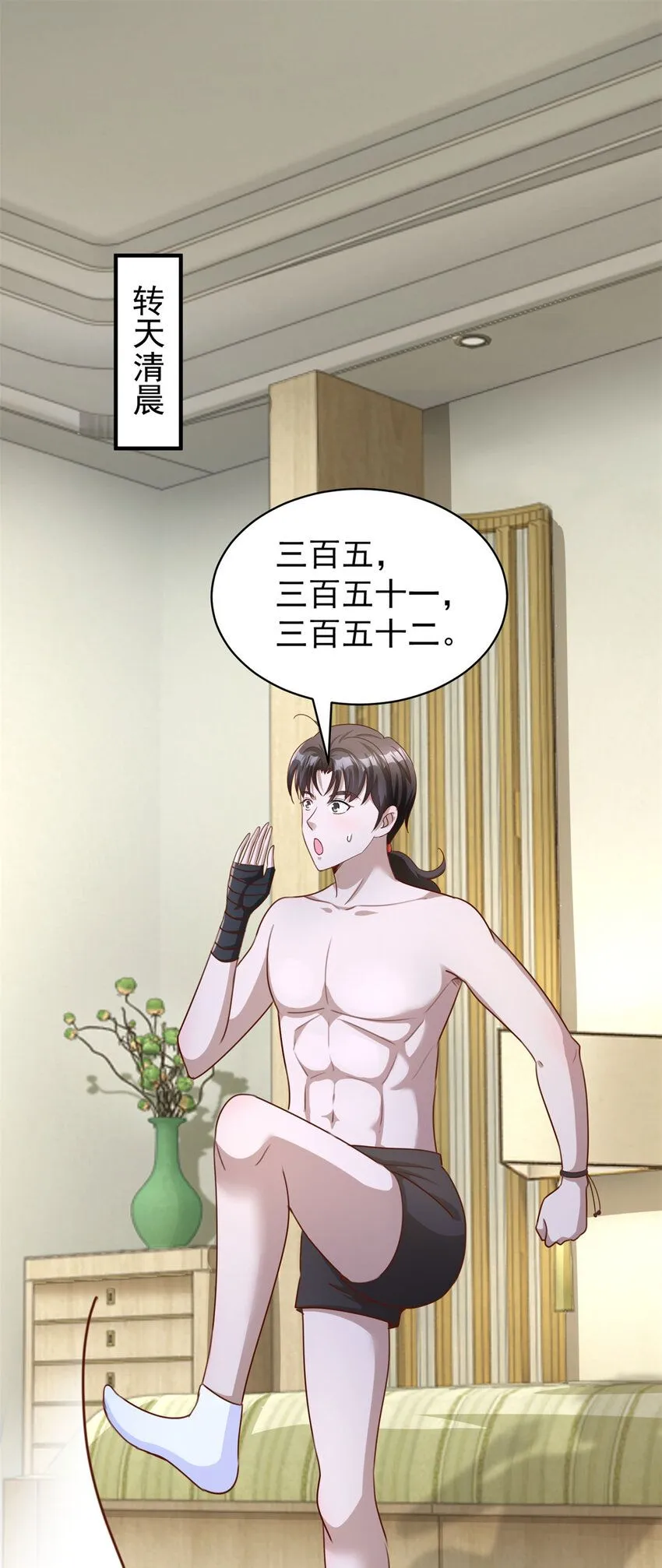 第16话 矛盾激化17