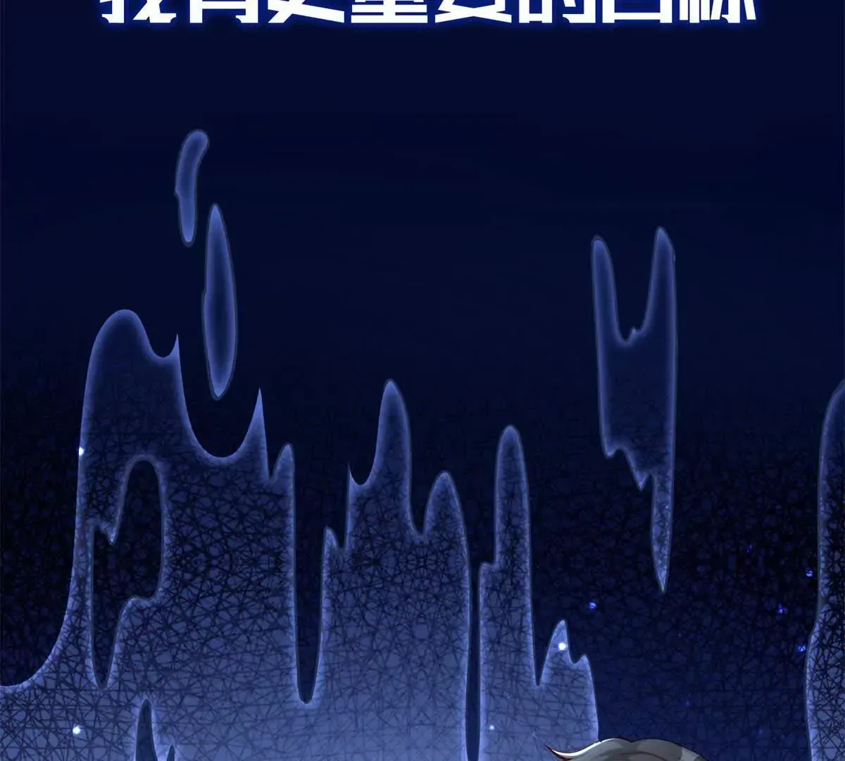 预告21
