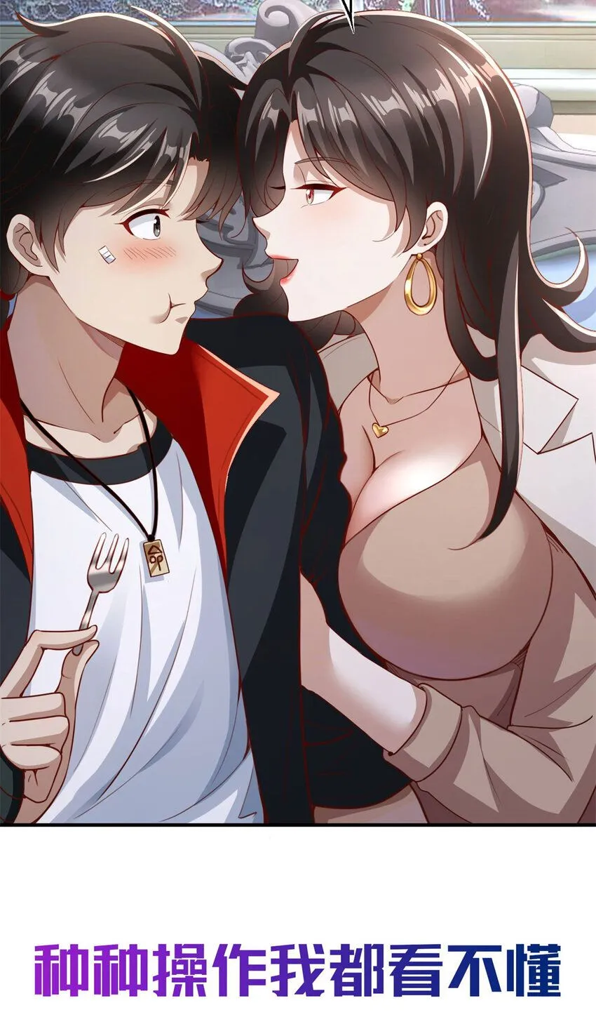 序章 预告5