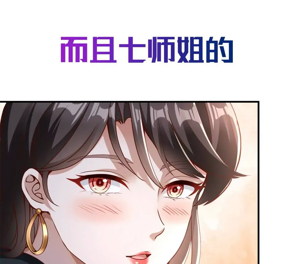 预告9