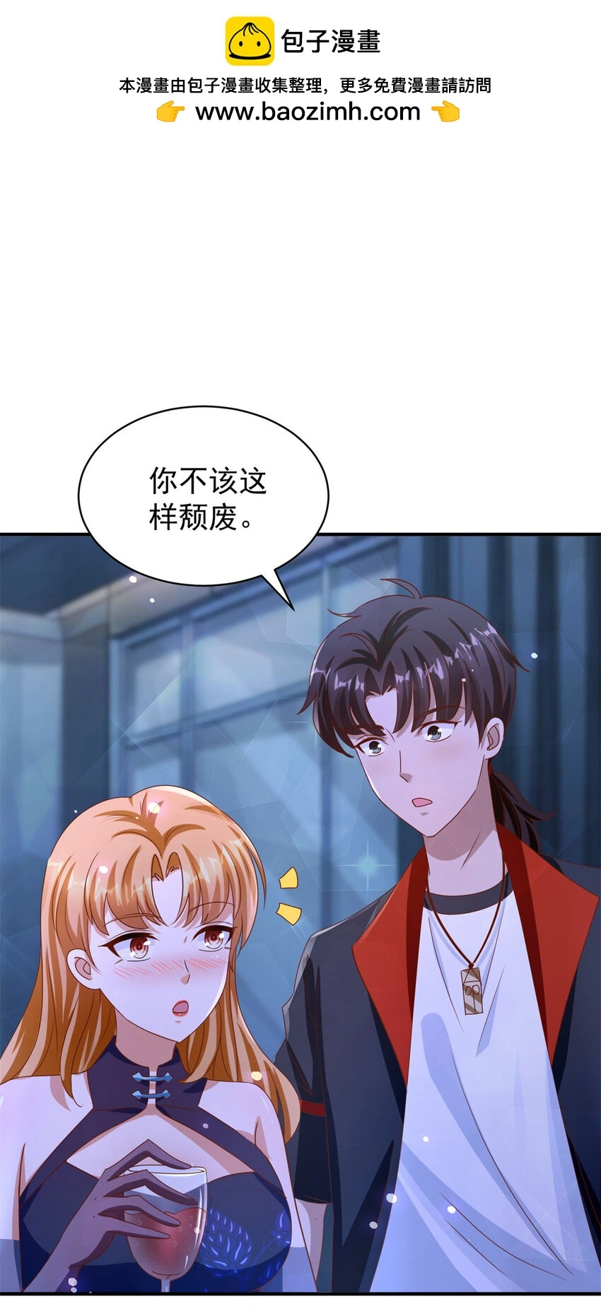第25话 一吻不定情27