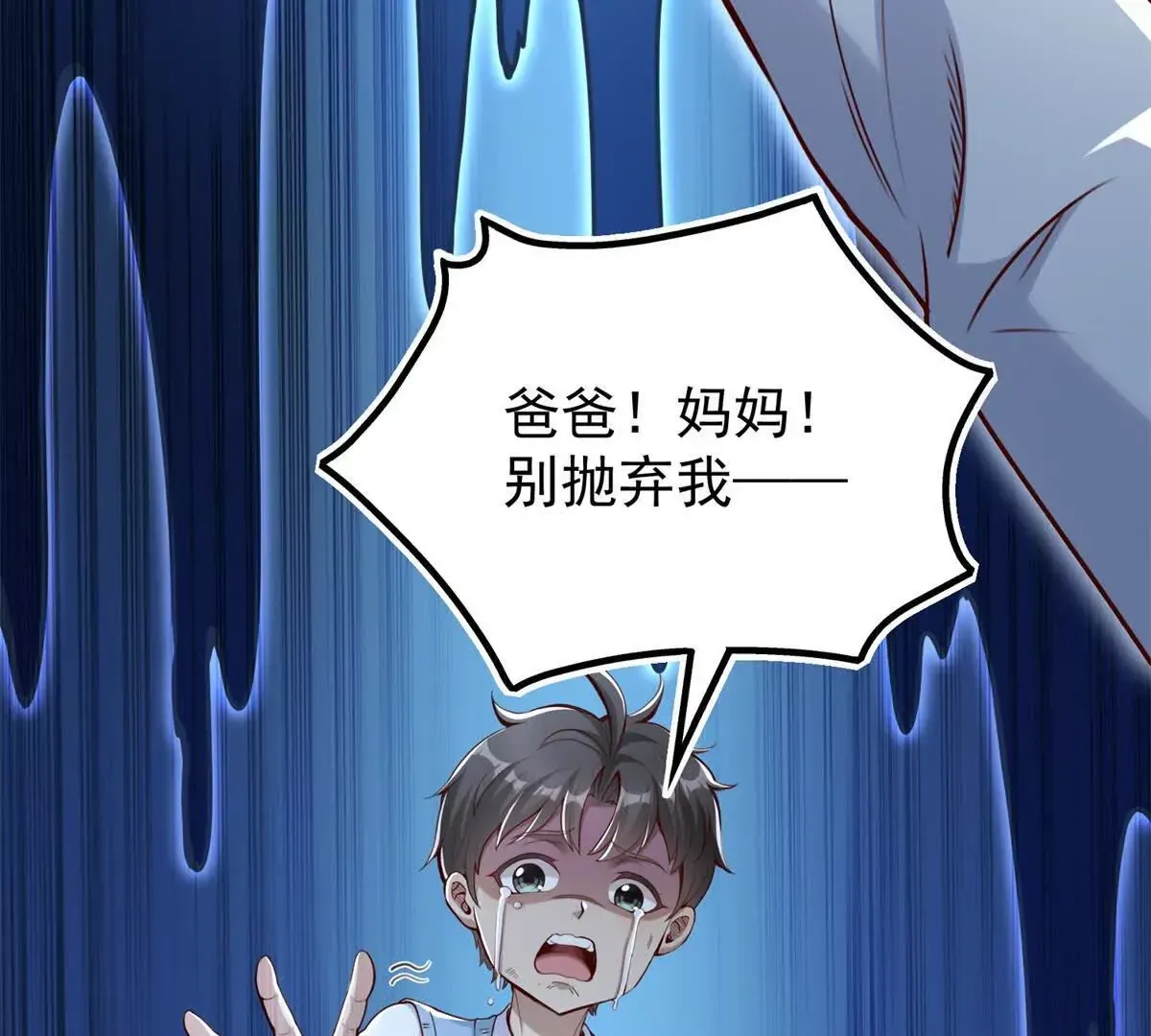 第1话 和七师姐贴贴7