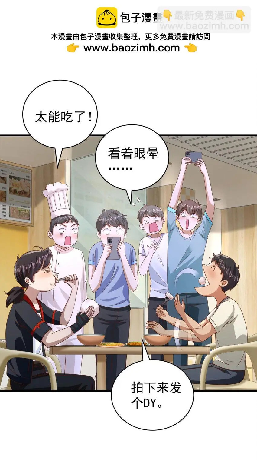 第20话 救人？杀人？1