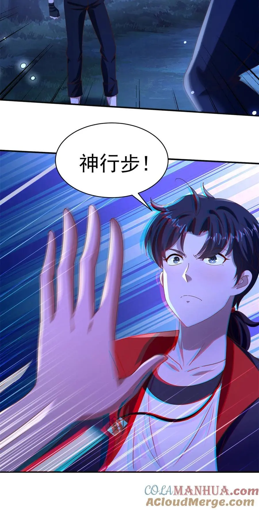 第43话 围攻10