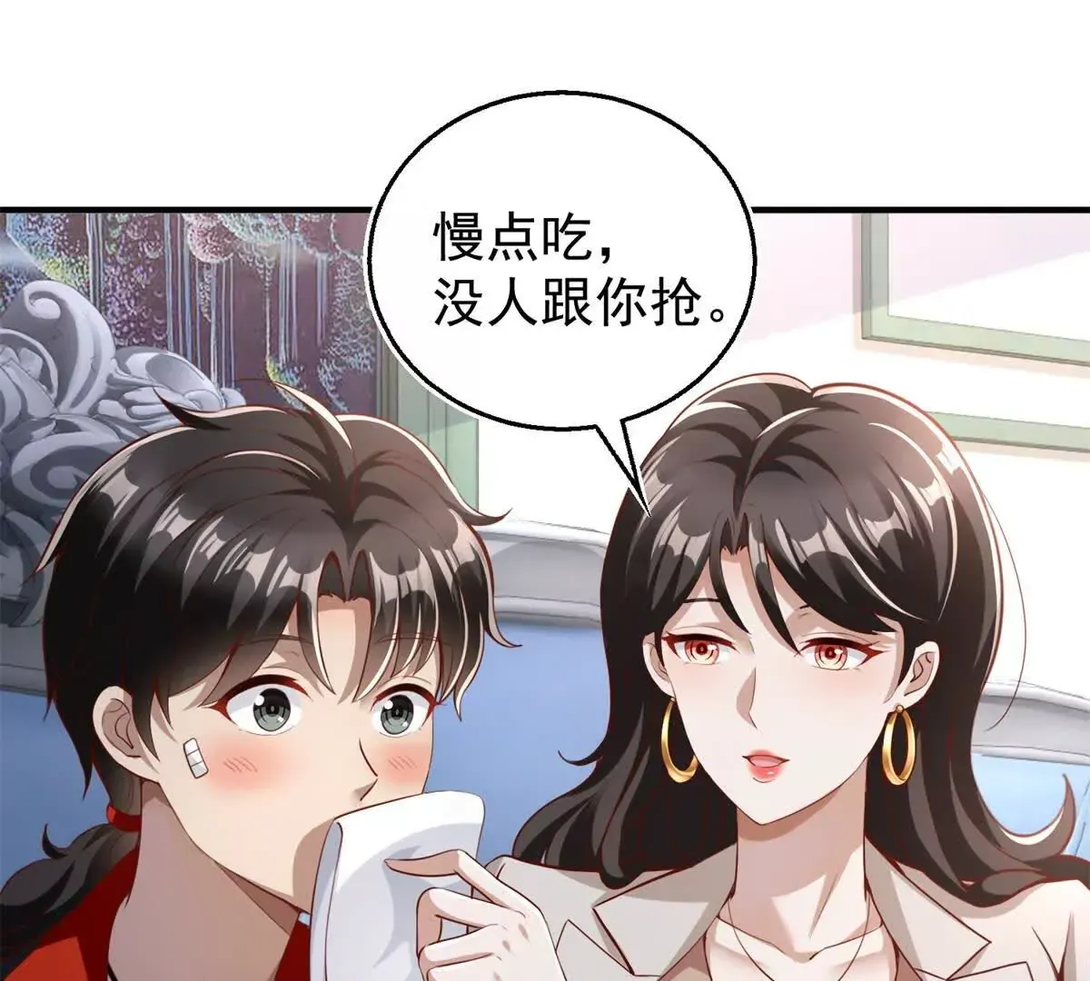 第1话 和七师姐贴贴33