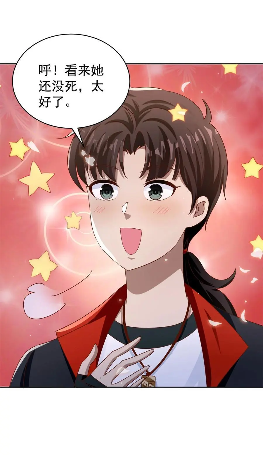第29话 雨夜狂奔27