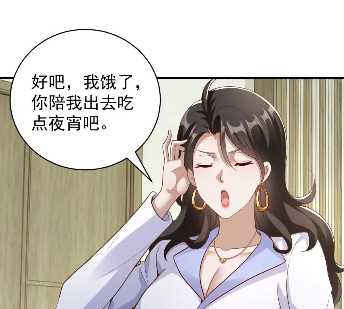 第3话 美人计25
