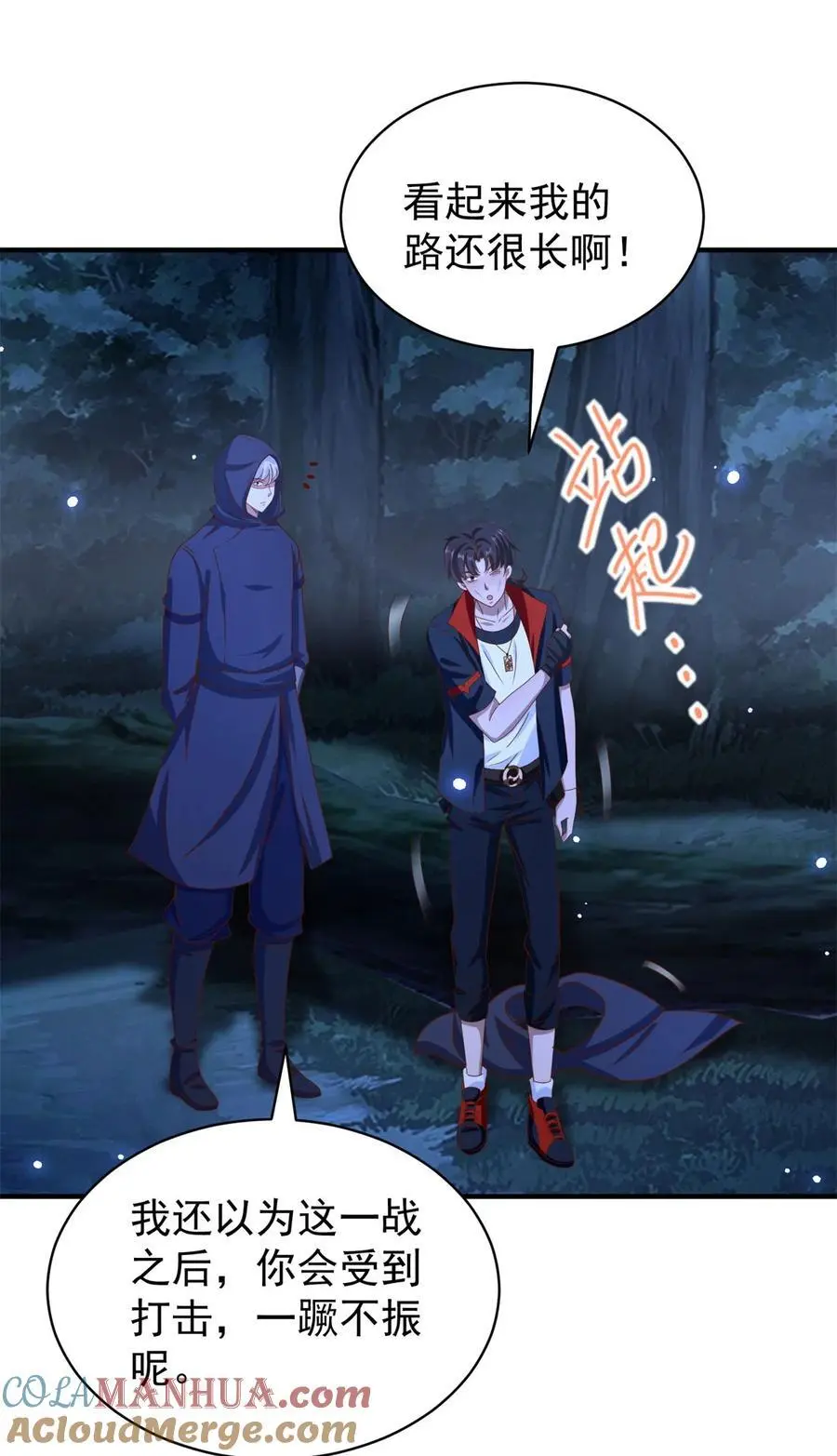 第46话 强大24